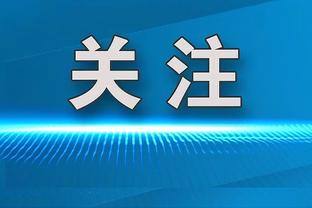 小米切尔14分！迈克-布朗：他开始展现自己的进攻能力了 我很高兴