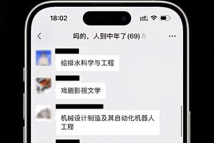 德斯特发文道歉：为我的自私行为向所有人道歉，这不会再发生了